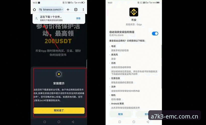 A7K3怎么下载2026最新版本？7个保姆级步骤帮你搞定