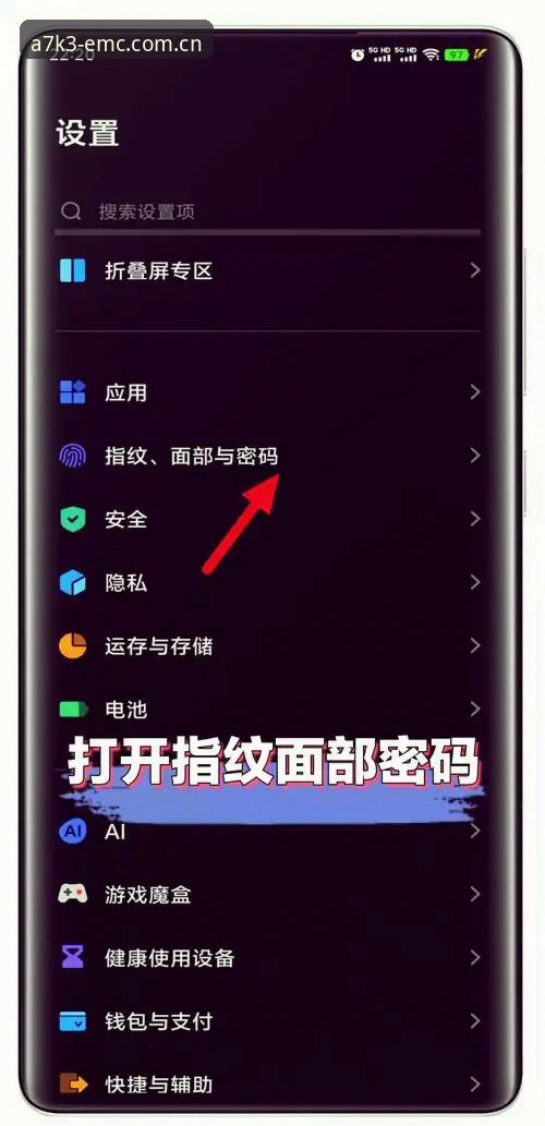 6个实用方法解决易倍最新版本下载不了问题，附密码找回指南
