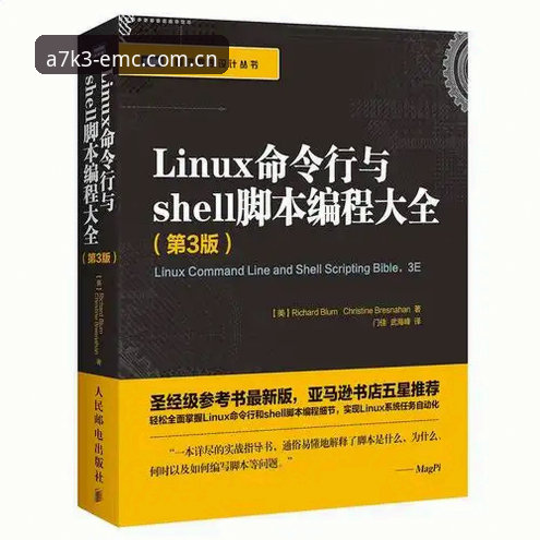 易倍体育平台安全使用教程与深度测评（v3.2.1版）